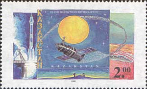Казахстан, 1995, День космонавтики, 1 марка
